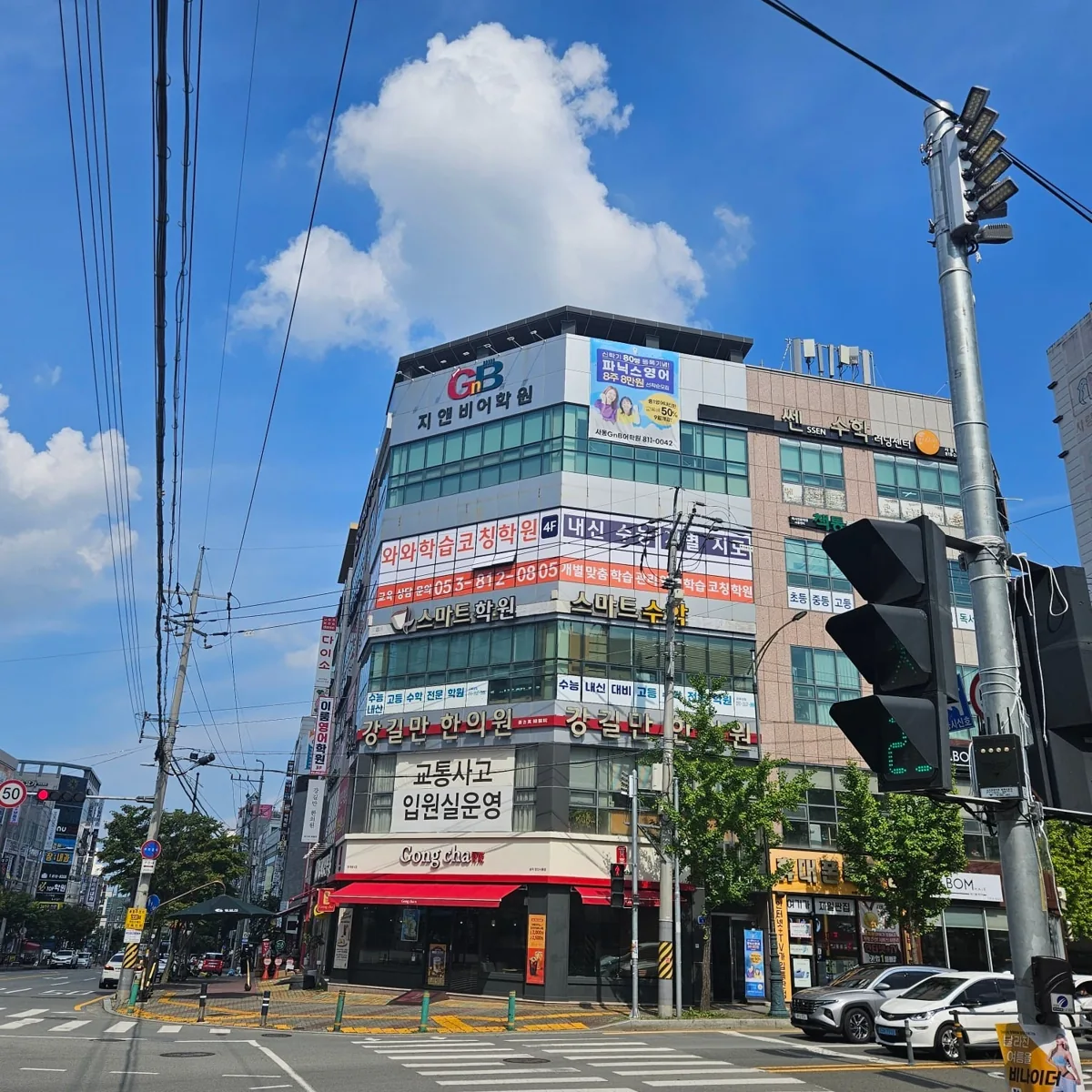 사동점 지점 사진