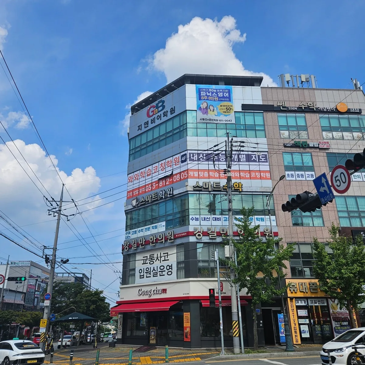 사동점 지점 사진 2