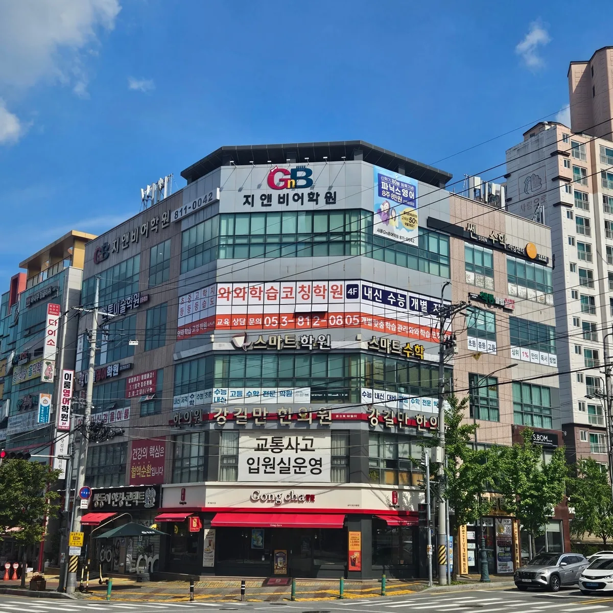 사동점 지점 사진 3