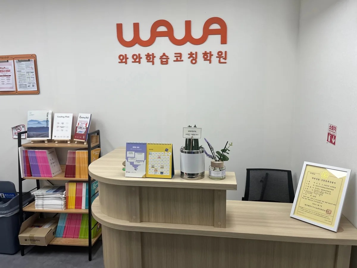 첨단점 지점 사진 3