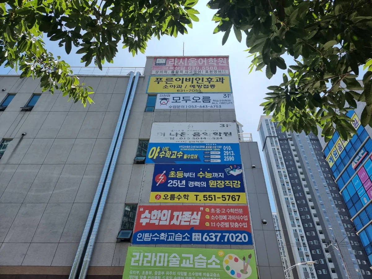 진천점 지점 사진