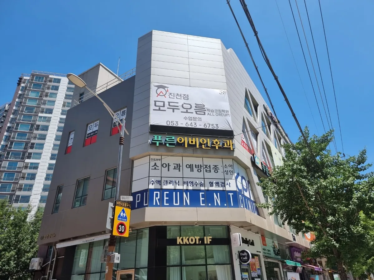 진천점 지점 사진 2