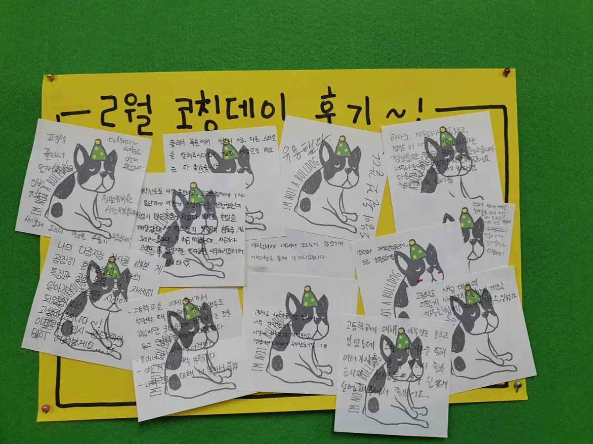 관저점 지점 사진 2