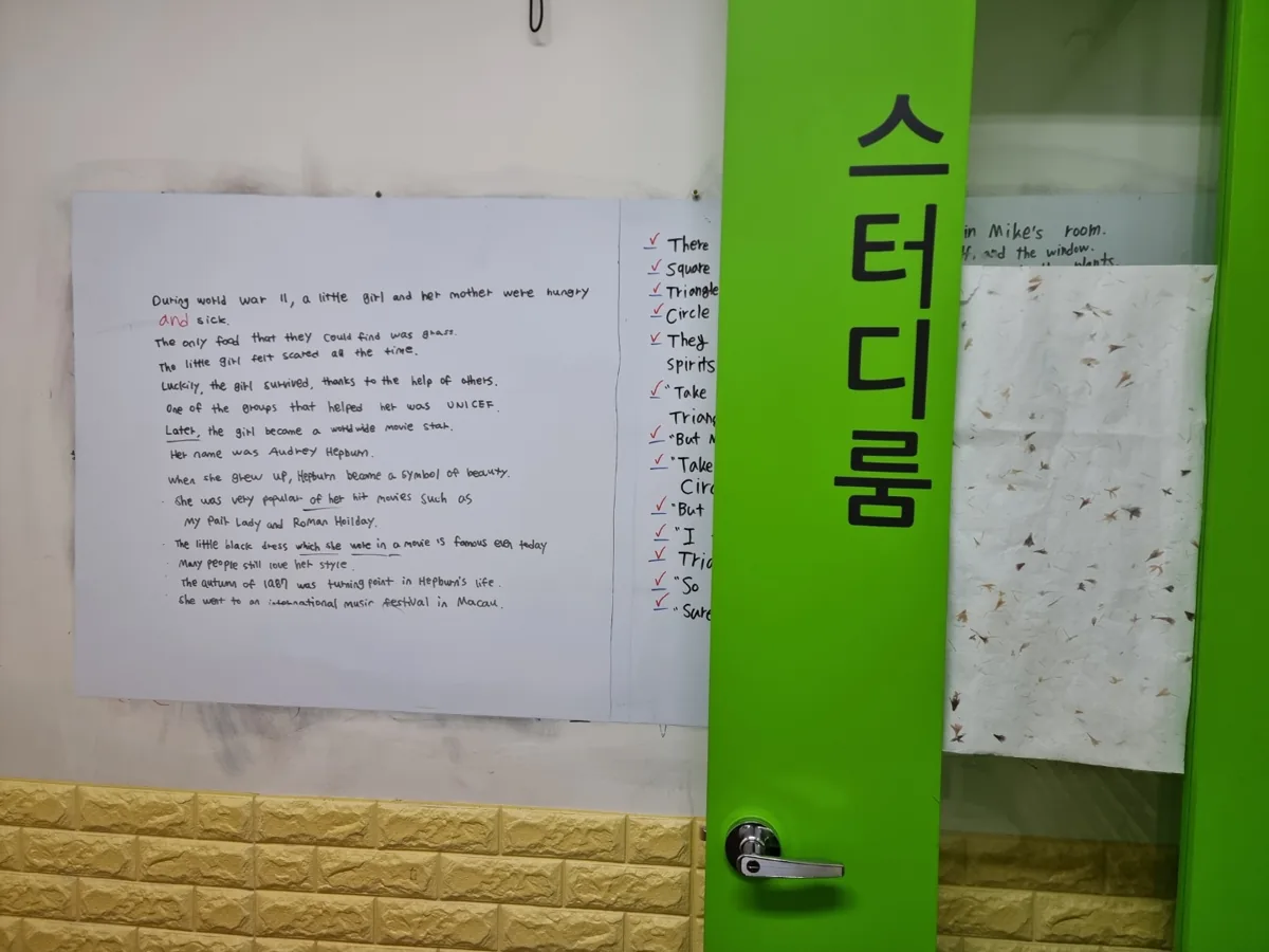 둔산점 지점 사진 3