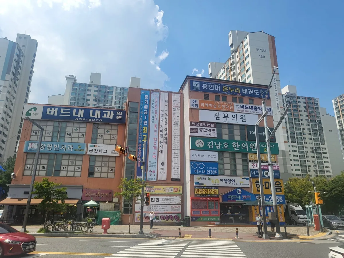 태평점 지점 사진 2