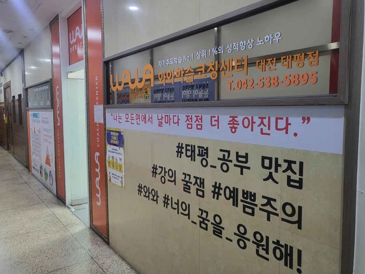 태평점 지점 사진 4
