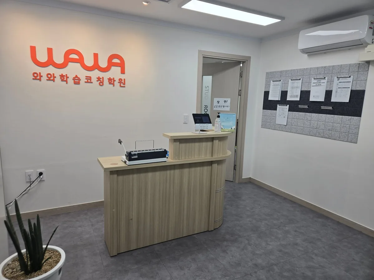 사직점 지점 사진 2