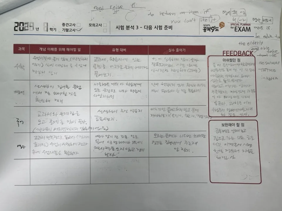 좌동점 지점 사진 4