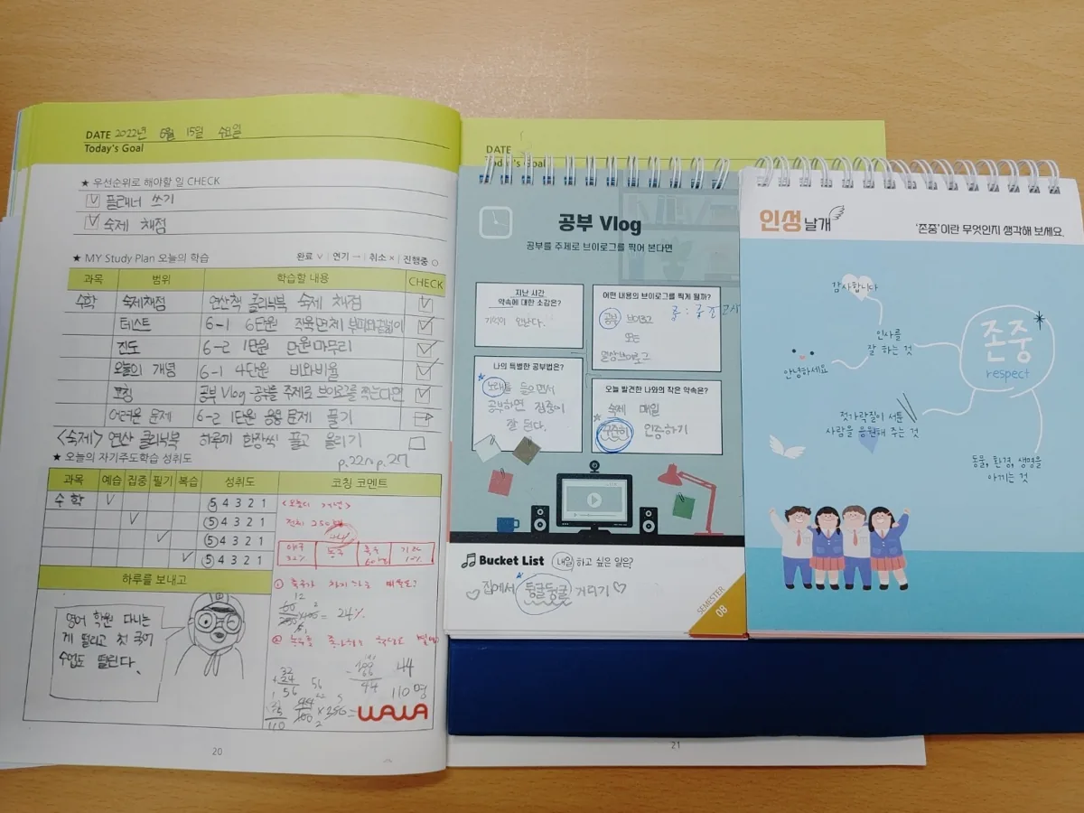 가좌점 지점 사진 1