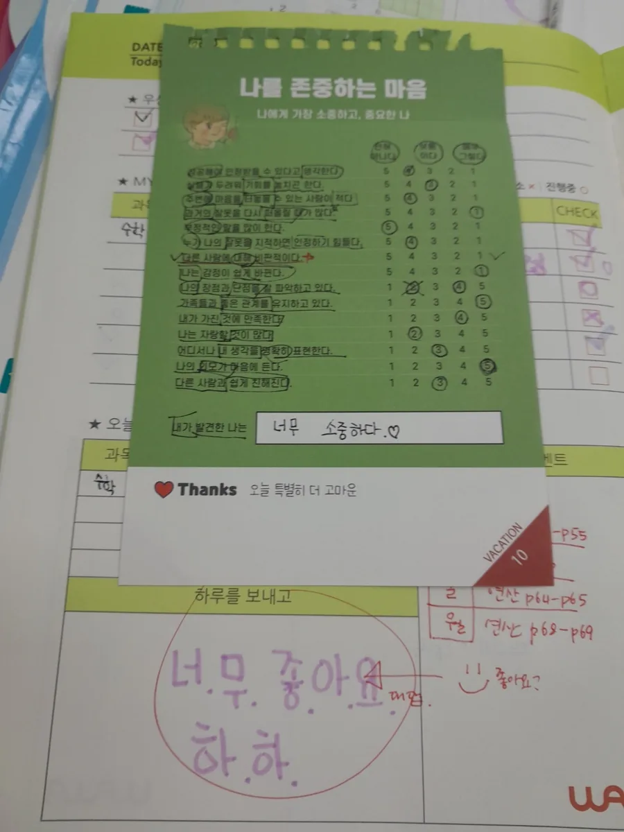 가좌점 지점 사진 3