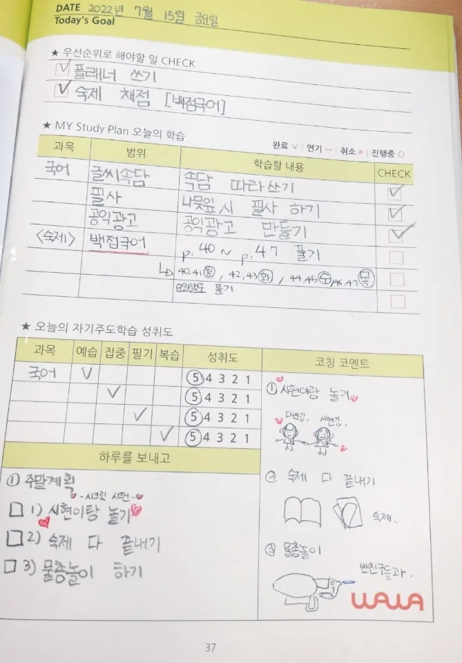 가좌점 지점 사진 4