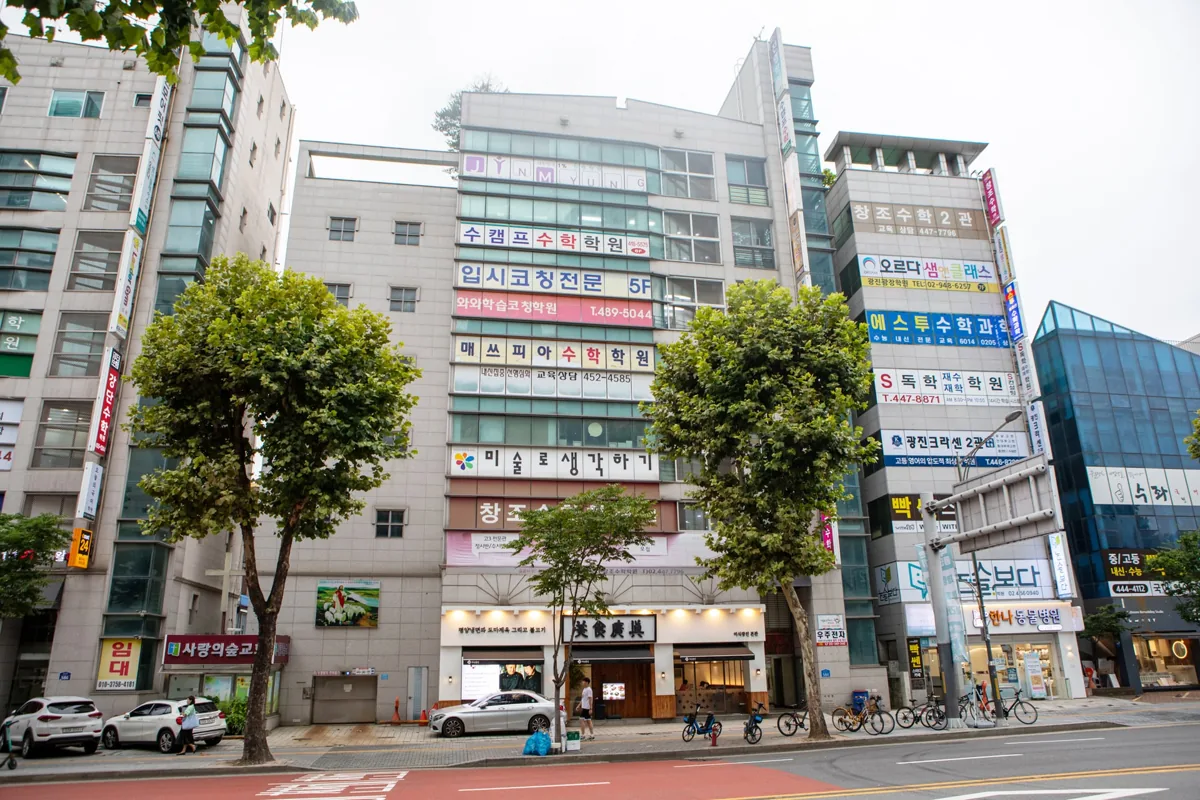 광장점 지점 사진 2