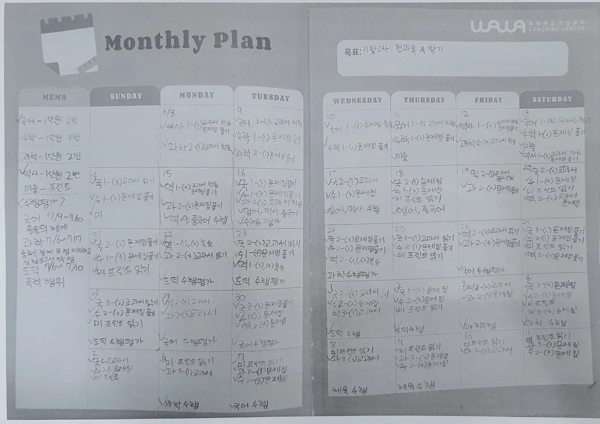 금천점 지점 사진 4