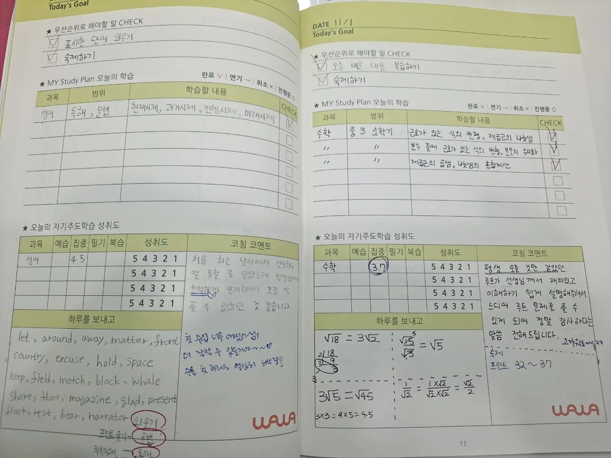 당산점 지점 사진 1