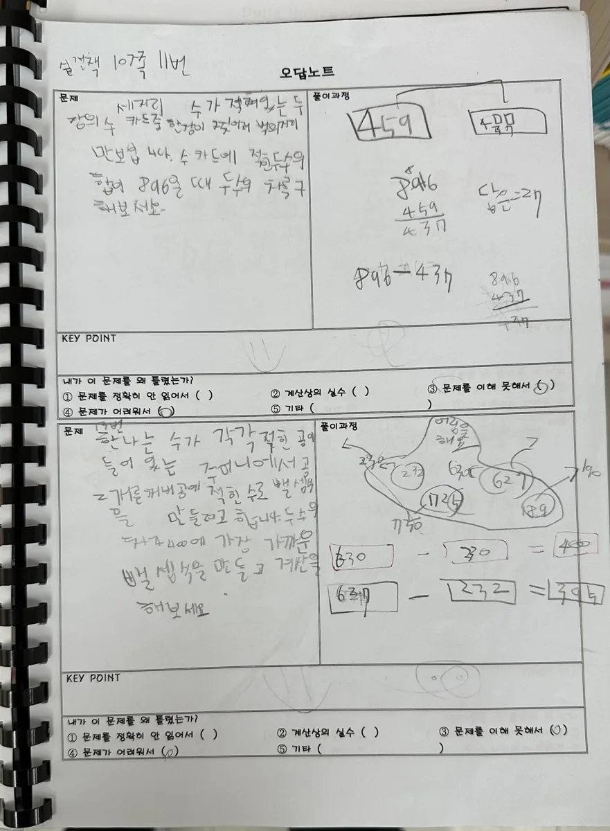 마포2호점 지점 사진 2