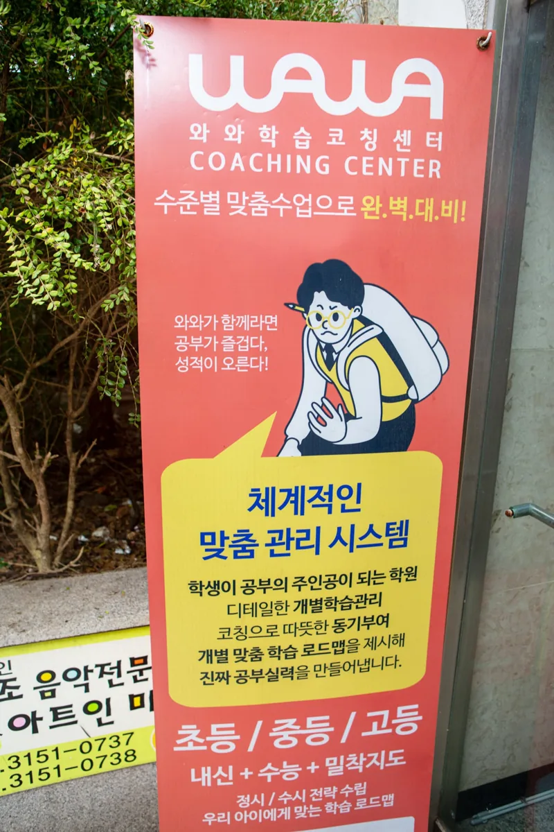 상암점 지점 사진 1