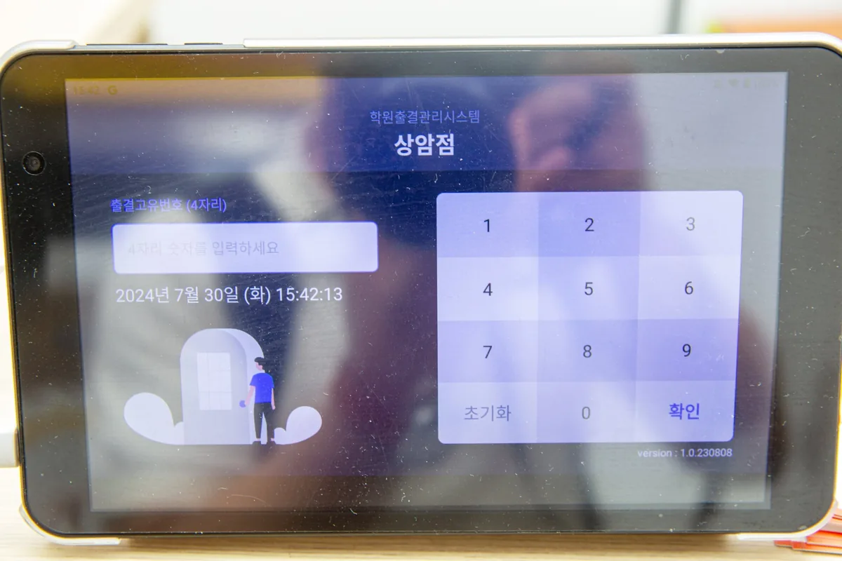 상암점 지점 사진 2