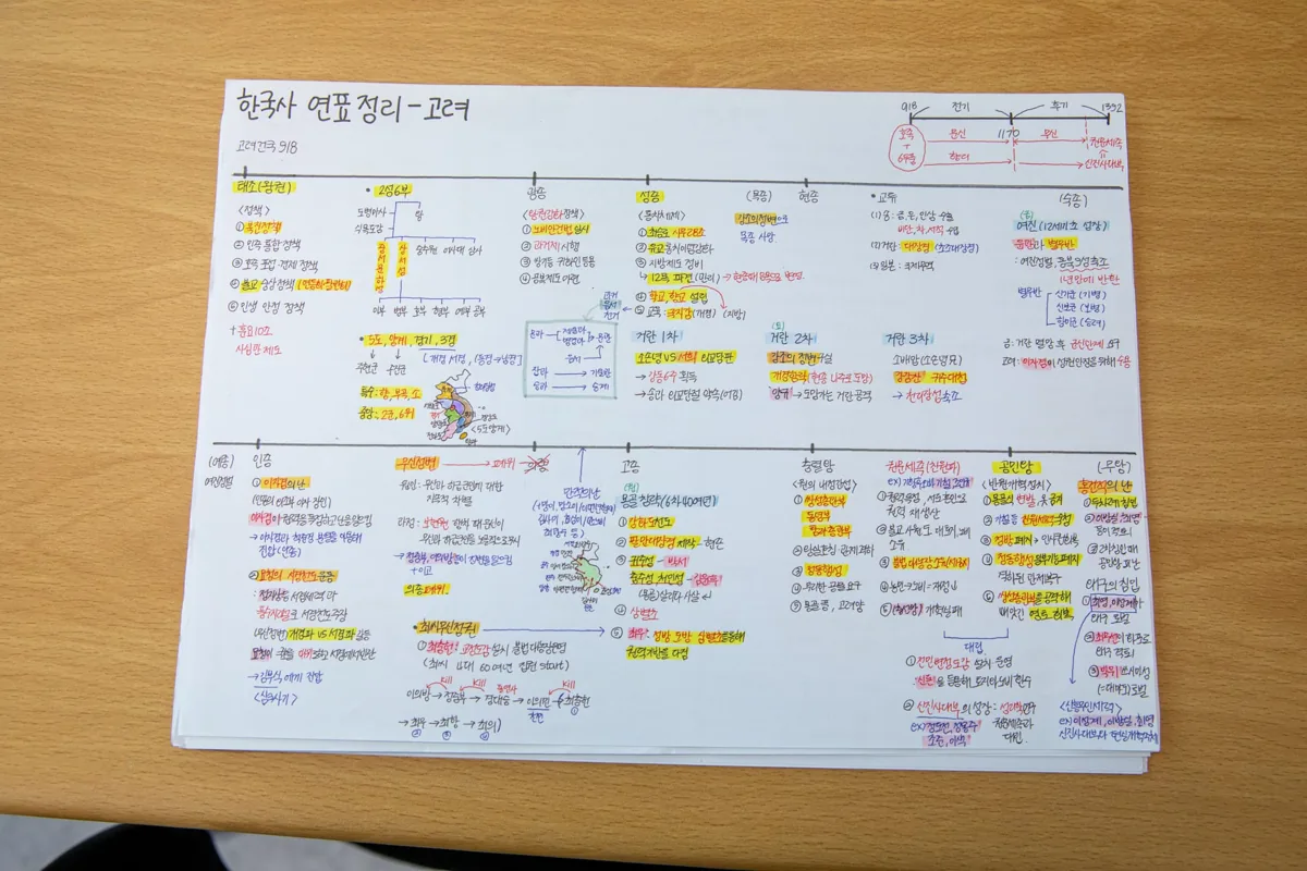 송파위례점 지점 사진 3