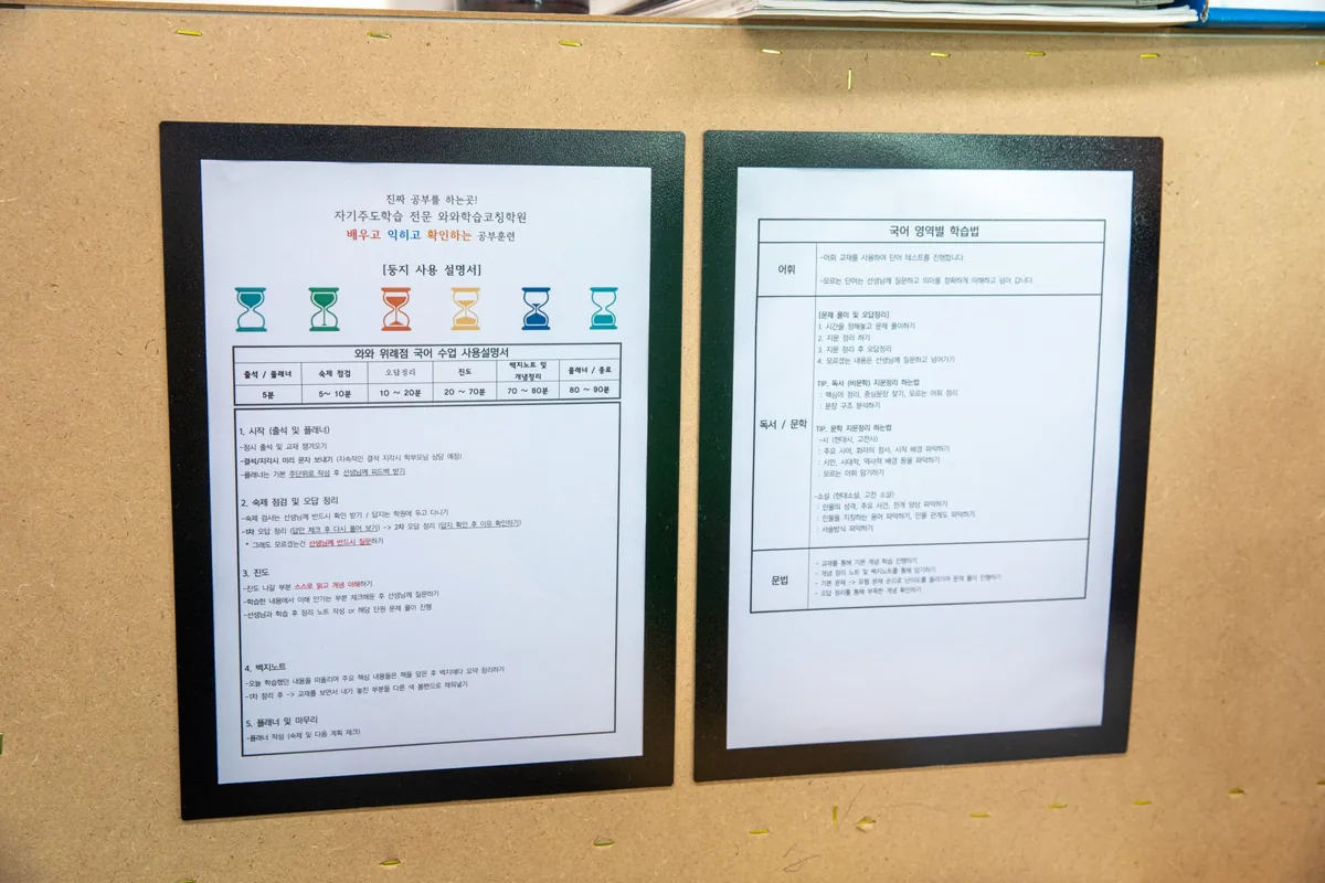 송파위례점 지점 사진 4