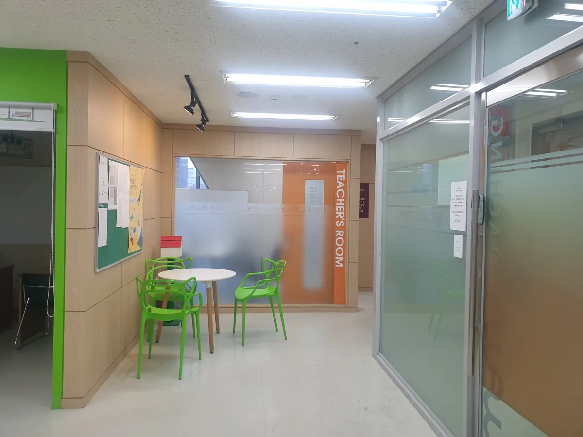 제기점 지점 사진