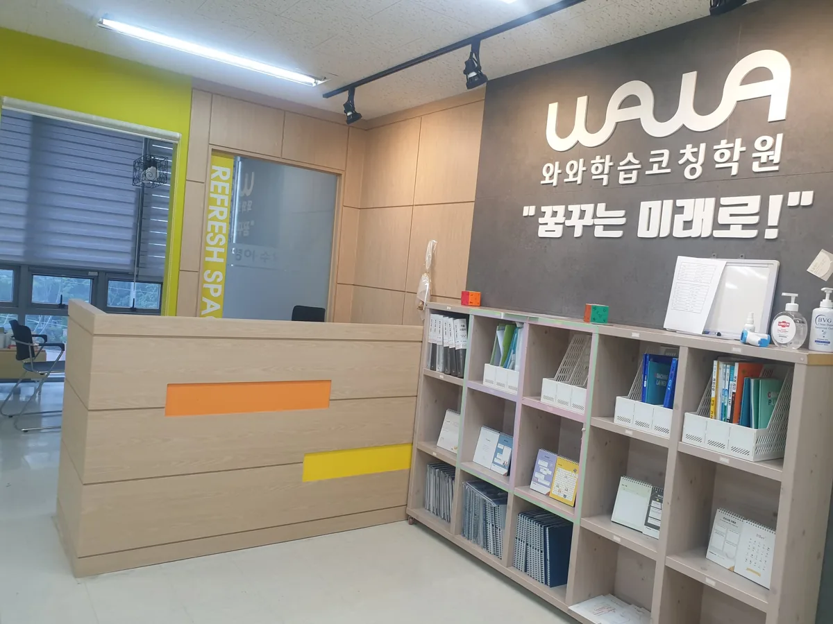 제기점 지점 사진 2