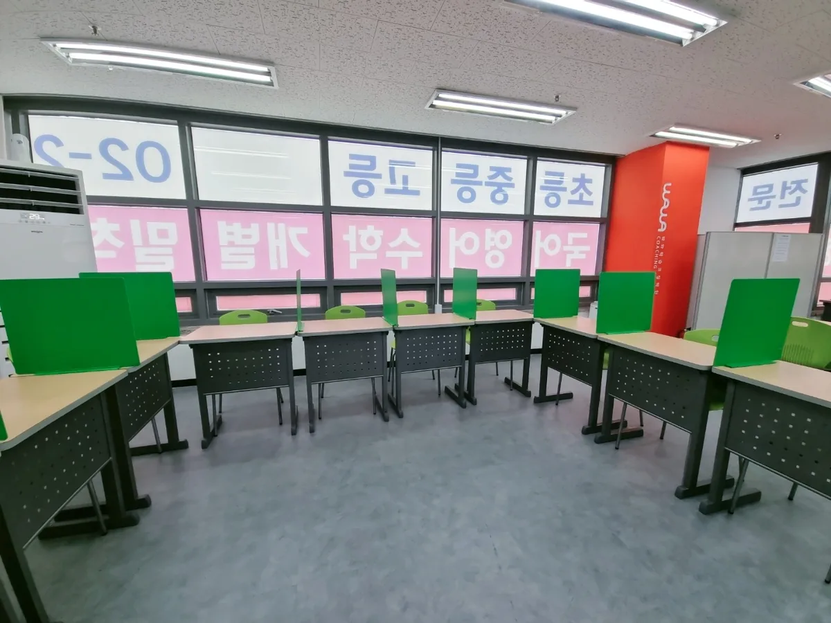 종암점 지점 사진 3