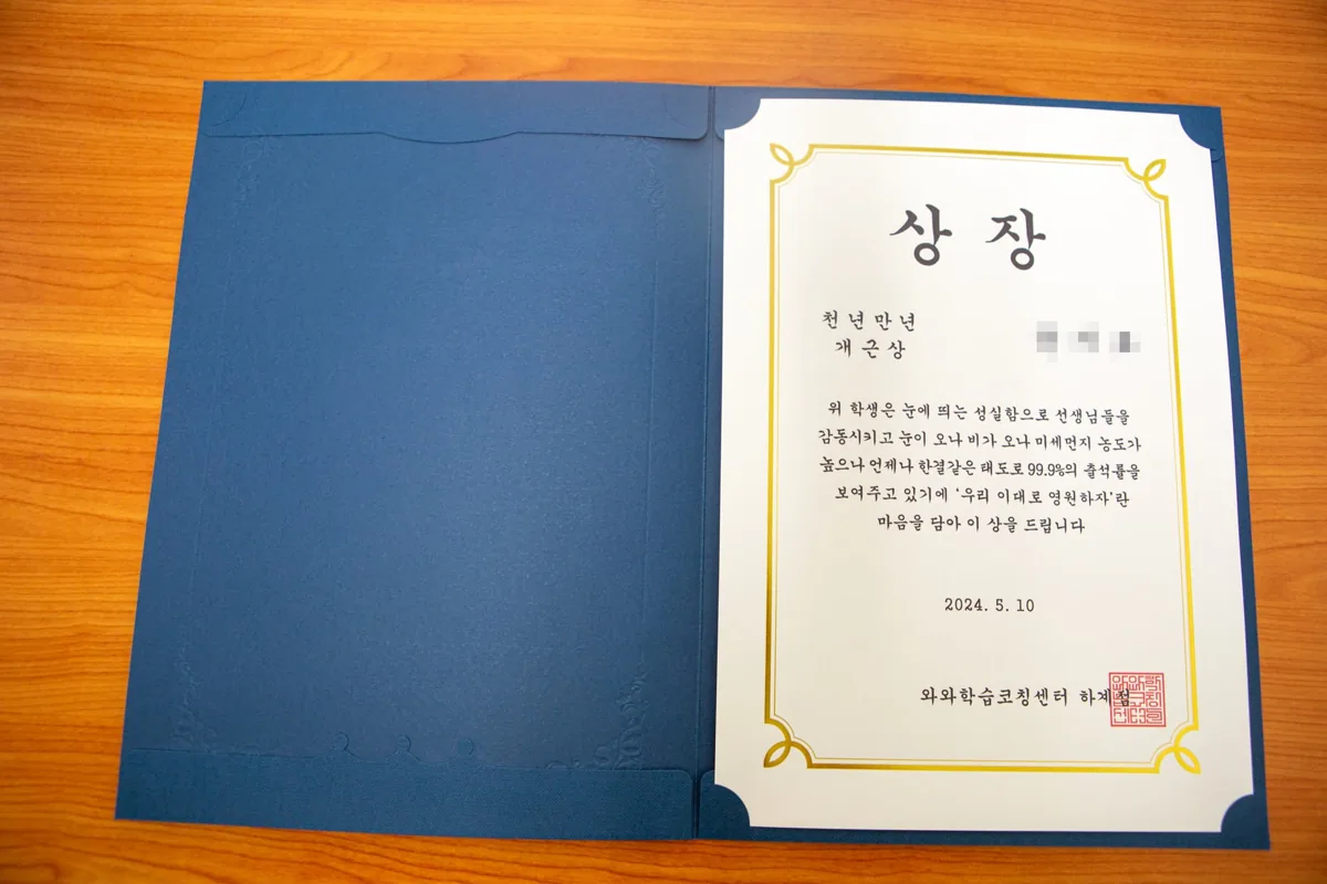 하계점 지점 사진 2