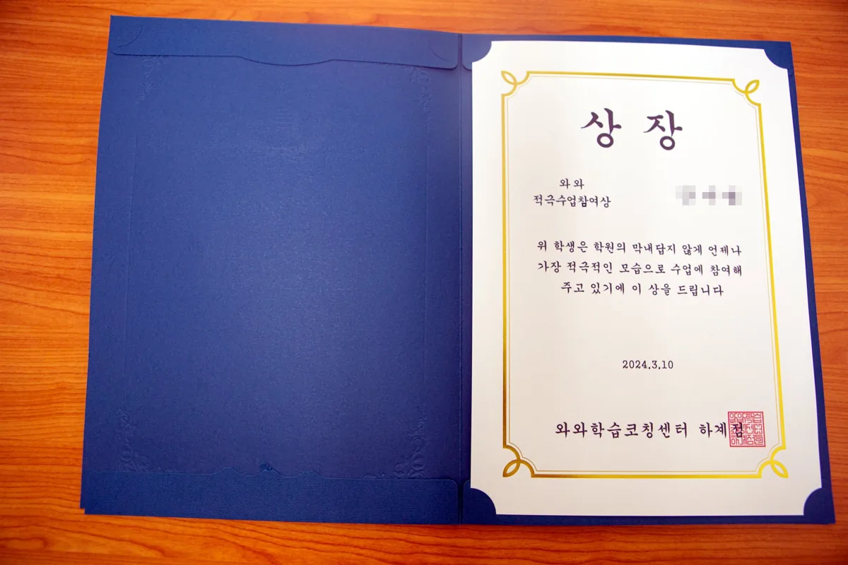 하계점 지점 사진 3