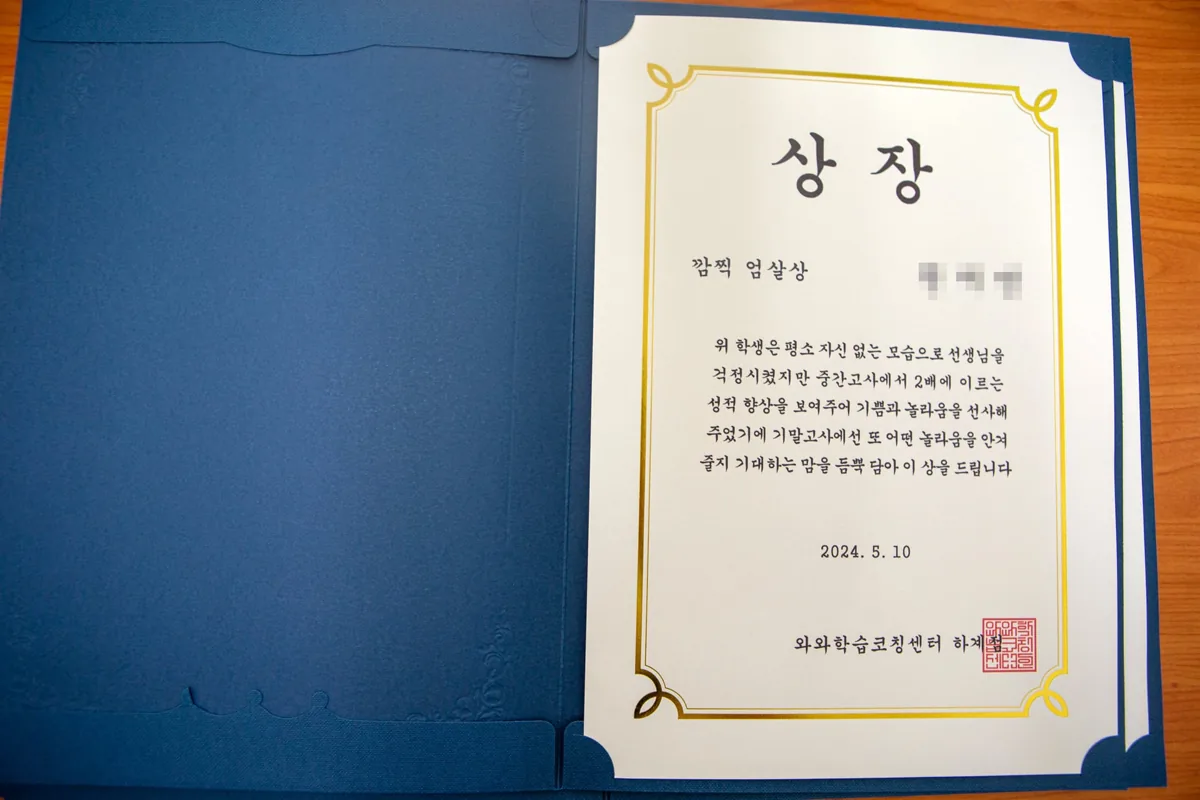 하계점 지점 사진 4