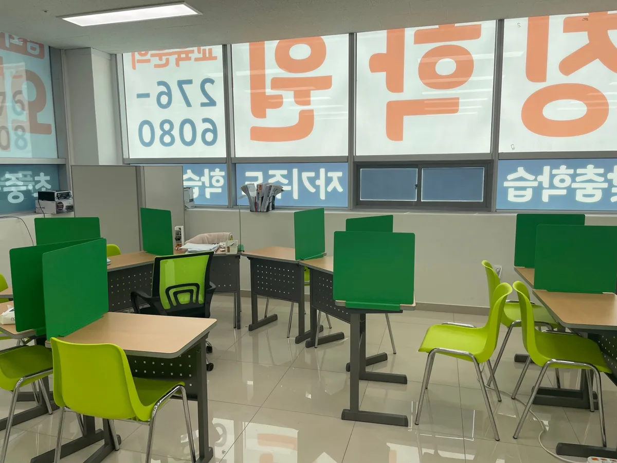 남외점 지점 사진 2