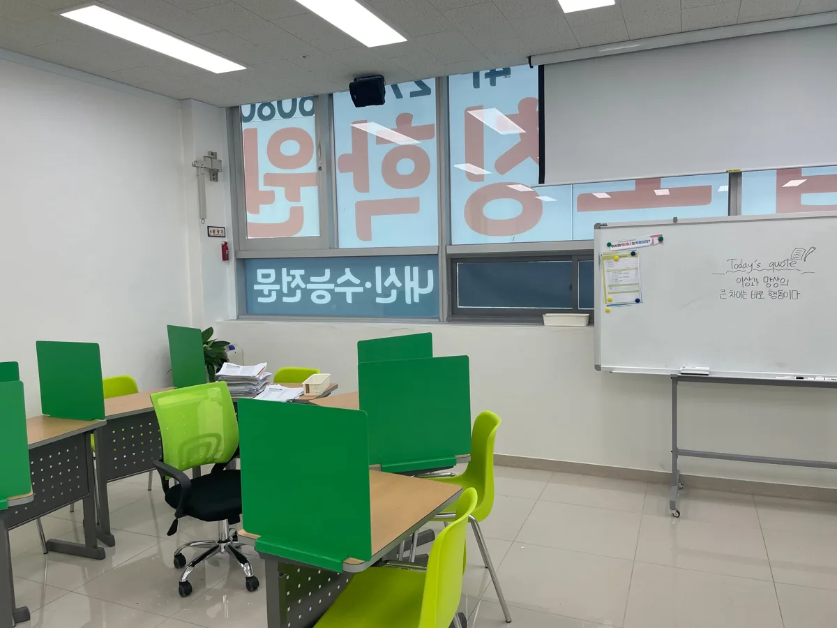 남외점 지점 사진 3