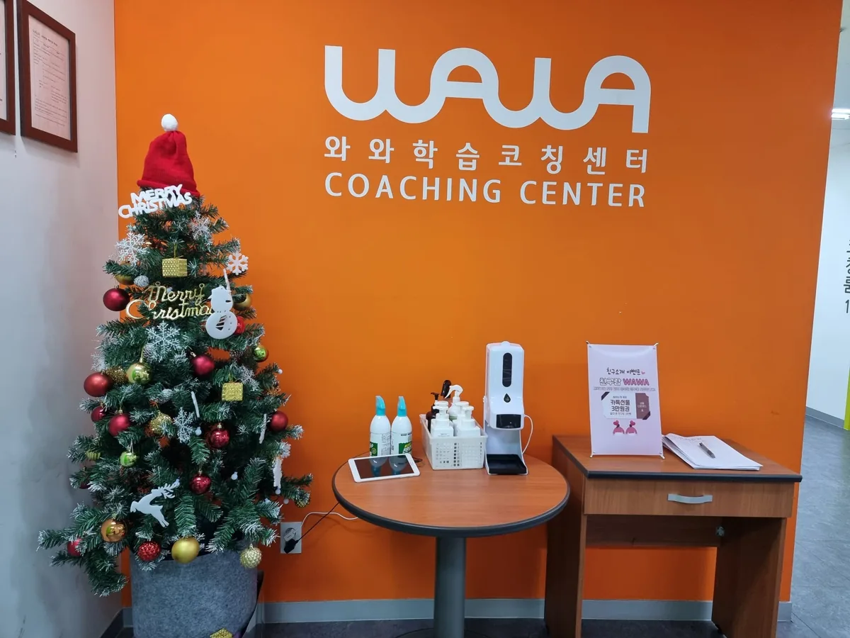 부평점 지점 사진