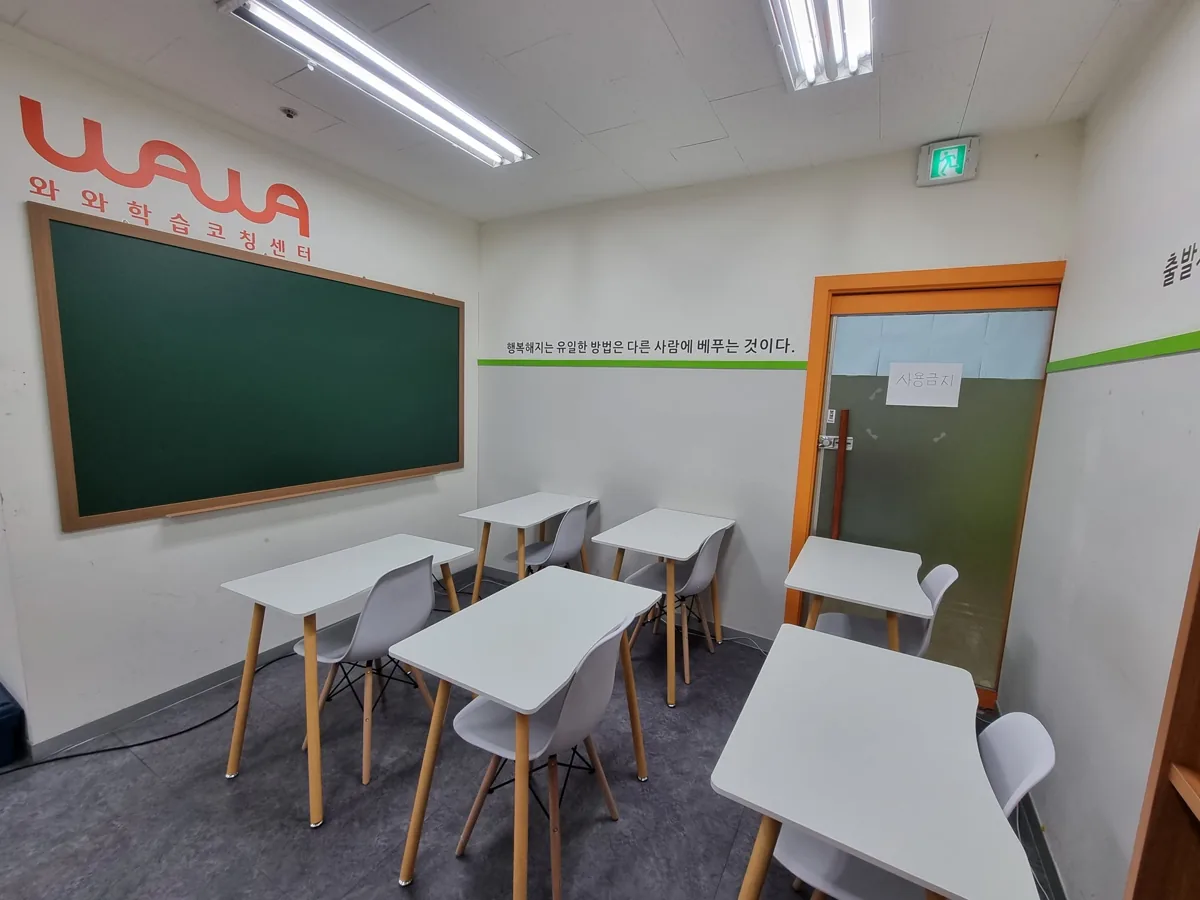 부평점 지점 사진 3