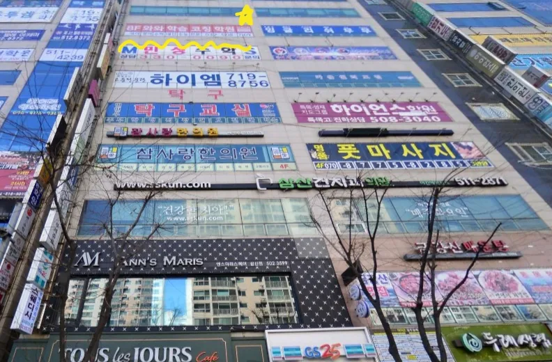 인천삼산점 지점 사진 3