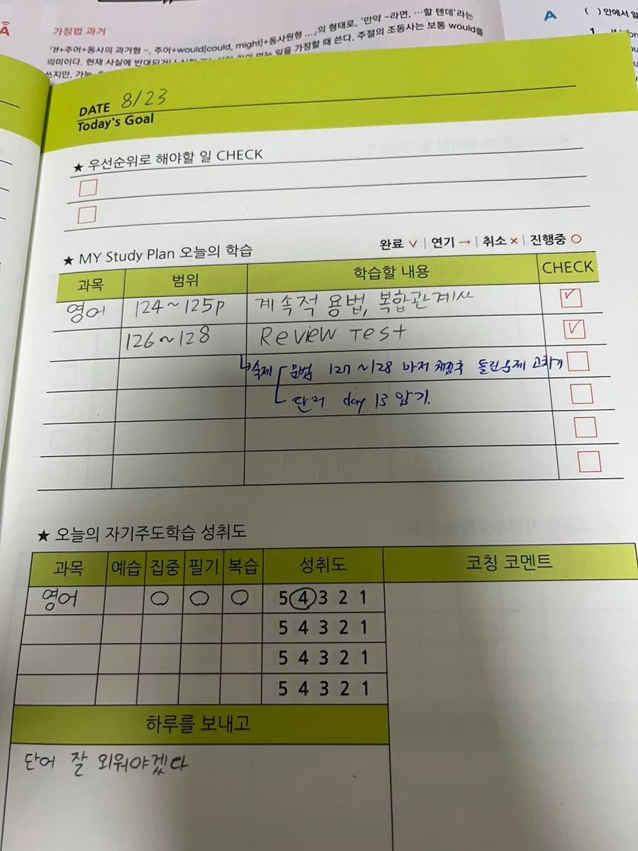 인천삼산점 지점 사진 4