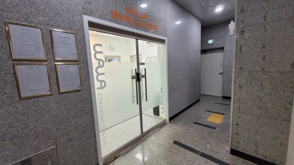 전주혁신점 지점 사진 2