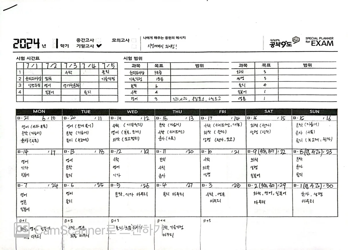전주혁신점 지점 사진 3