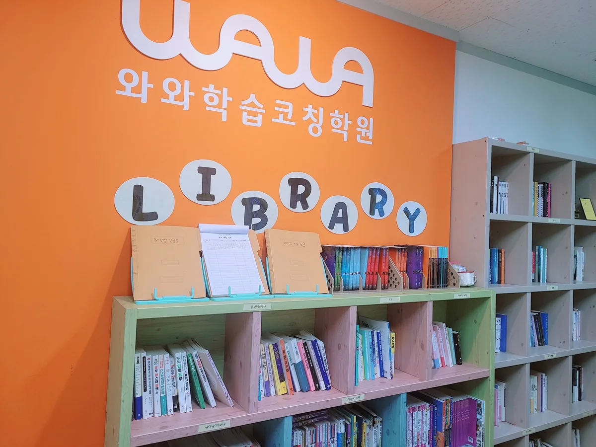 노형점 지점 사진