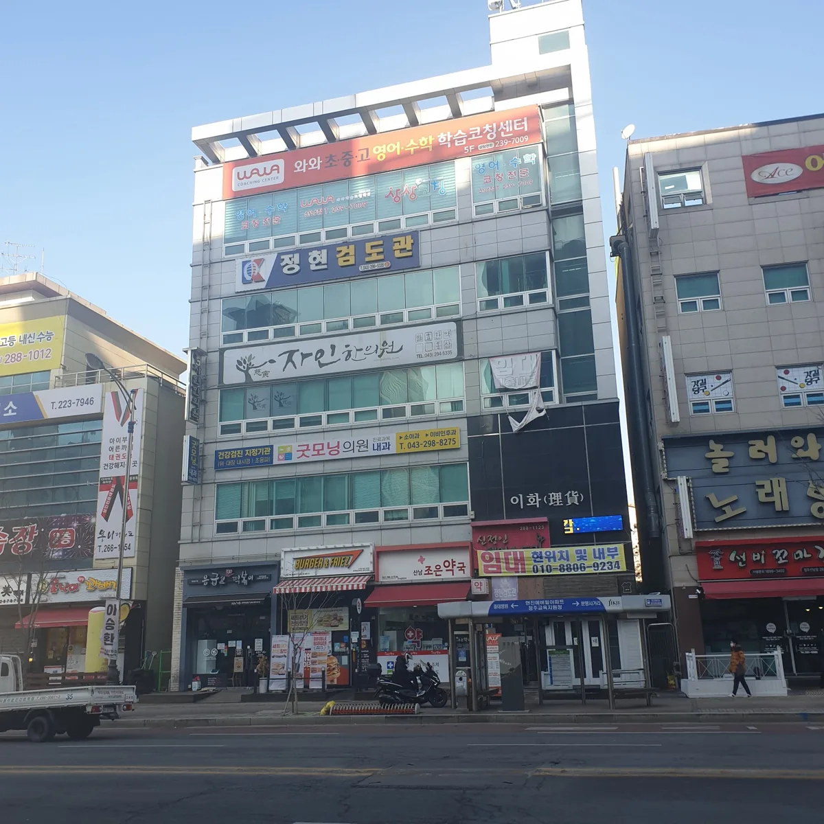 산남점 지점 사진