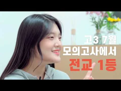 학생들이 이야기하는 학습 경험
