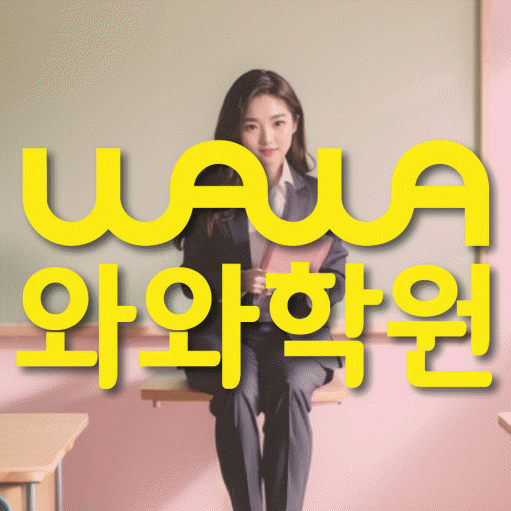 학습코칭 공통 대표 이미지