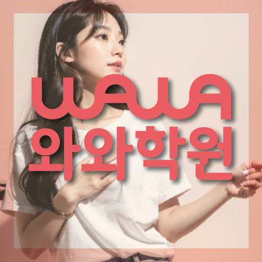 학습코칭 공통 대표 이미지