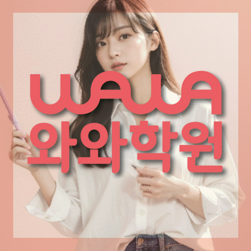 학습코칭 공통 대표 이미지