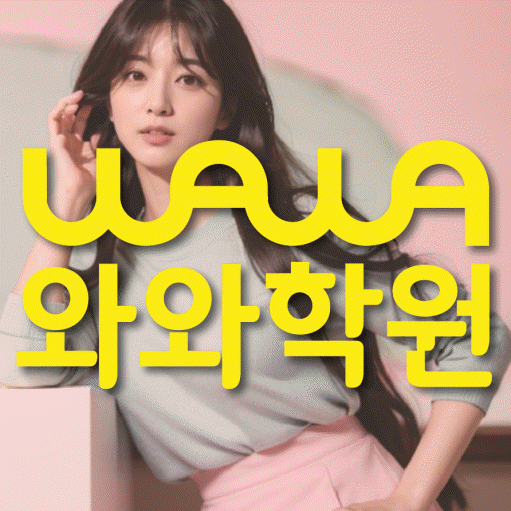 학습코칭 공통 대표 이미지