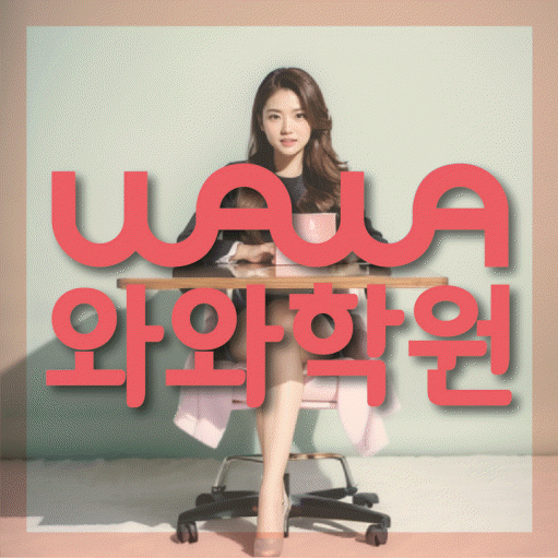 학습코칭 공통 대표 이미지