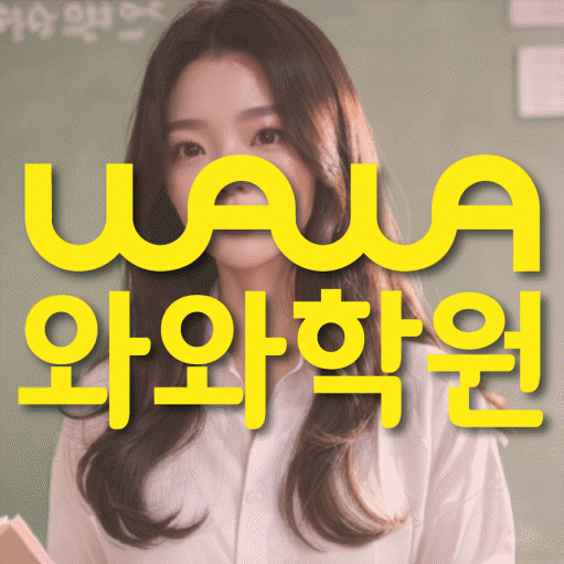 학습코칭 공통 대표 이미지