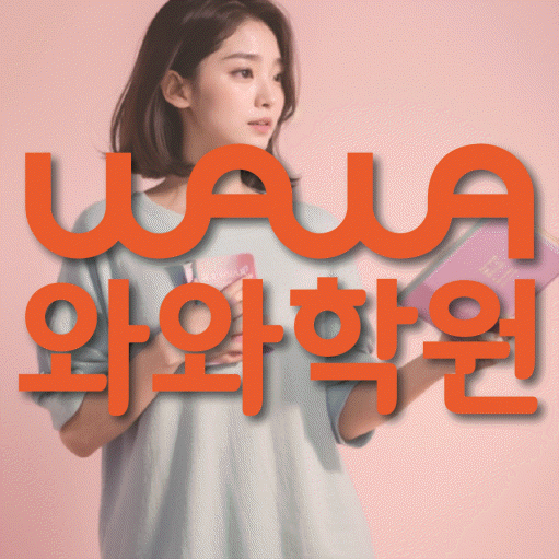 학습코칭 공통 대표 이미지