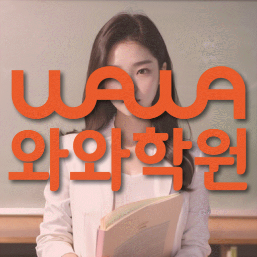 학습코칭 공통 대표 이미지
