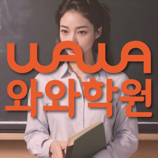 학습코칭 공통 대표 이미지