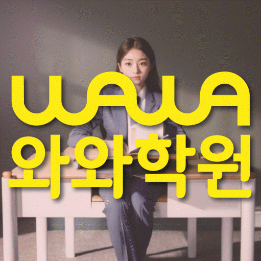학습코칭 공통 대표 이미지